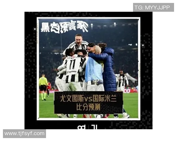 齐沃盛赞那不勒斯与米兰尤文科莫同样出色的表现与成就